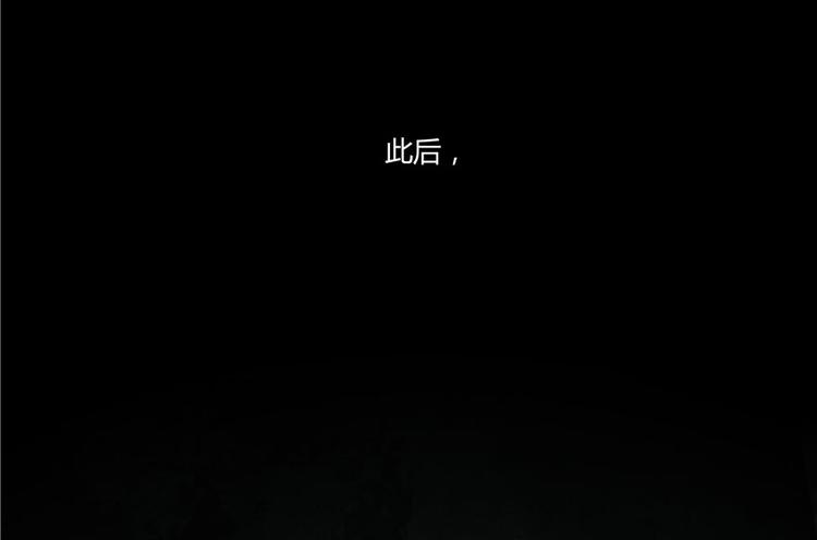 修真聊天群韩漫全集-第45话 为啥前辈要用聊天软件无删减无遮挡章节图片 