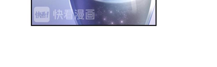 修真聊天群韩漫全集-第45话 为啥前辈要用聊天软件无删减无遮挡章节图片 