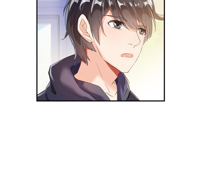 修真聊天群韩漫全集-第45话 为啥前辈要用聊天软件无删减无遮挡章节图片 