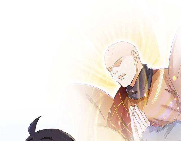 修真聊天群韩漫全集-第45话 为啥前辈要用聊天软件无删减无遮挡章节图片 