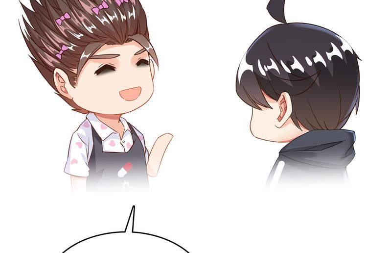 修真聊天群韩漫全集-第45话 为啥前辈要用聊天软件无删减无遮挡章节图片 