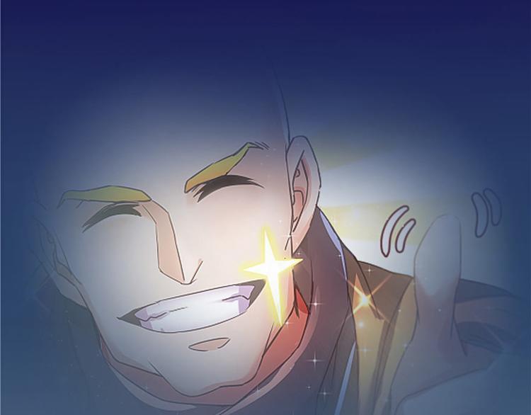 修真聊天群韩漫全集-第45话 为啥前辈要用聊天软件无删减无遮挡章节图片 