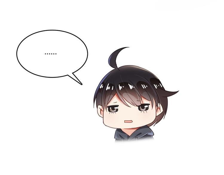 修真聊天群韩漫全集-第45话 为啥前辈要用聊天软件无删减无遮挡章节图片 