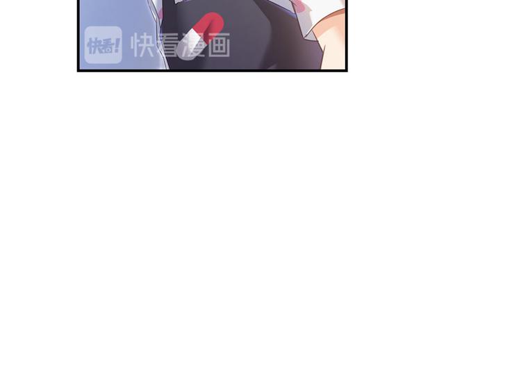 修真聊天群韩漫全集-第45话 为啥前辈要用聊天软件无删减无遮挡章节图片 