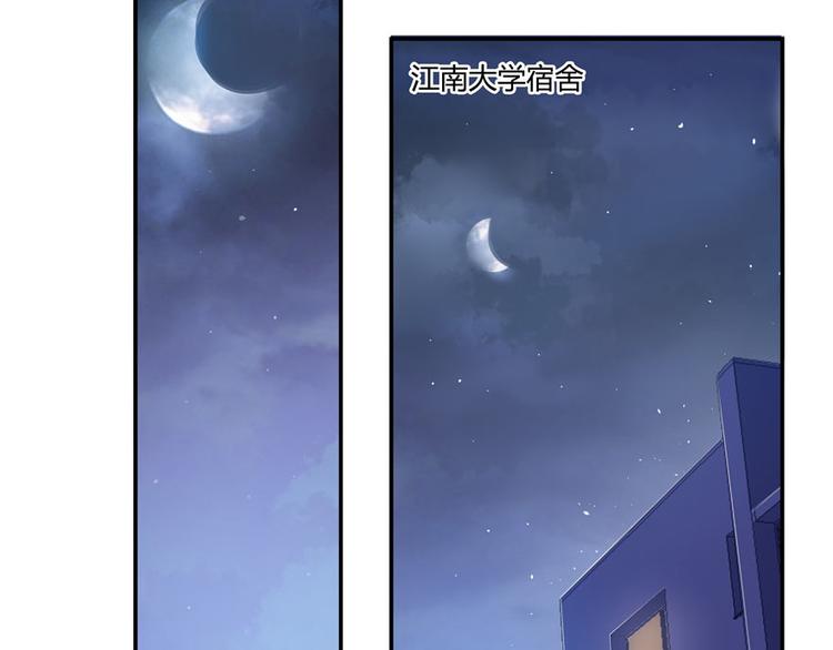 修真聊天群韩漫全集-第45话 为啥前辈要用聊天软件无删减无遮挡章节图片 