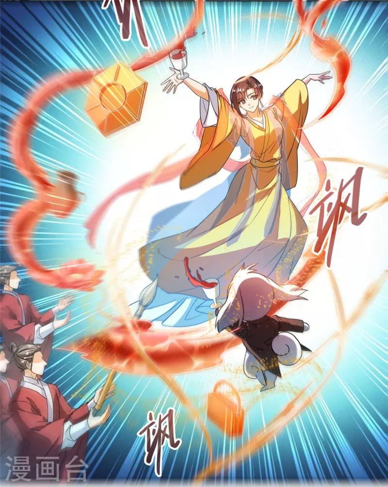 修真聊天群韩漫全集-第434话 在母爱下颤抖吧！无删减无遮挡章节图片 