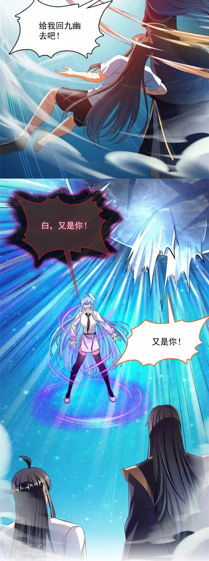修真聊天群韩漫全集-第435话 亲，来一发吗？无删减无遮挡章节图片 