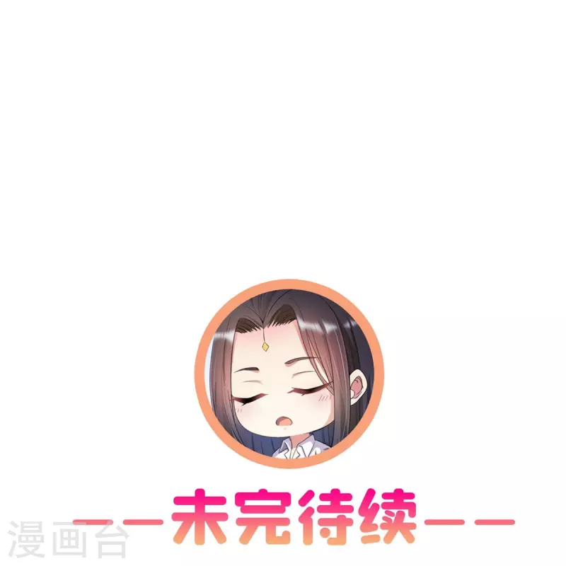 修真聊天群韩漫全集-第435话 亲，来一发吗？无删减无遮挡章节图片 