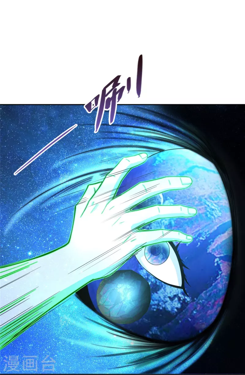 修真聊天群韩漫全集-第436话 真·脱层皮无删减无遮挡章节图片 