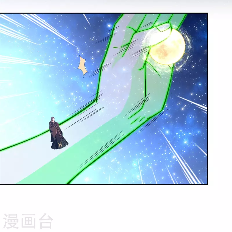 修真聊天群韩漫全集-第436话 真·脱层皮无删减无遮挡章节图片 