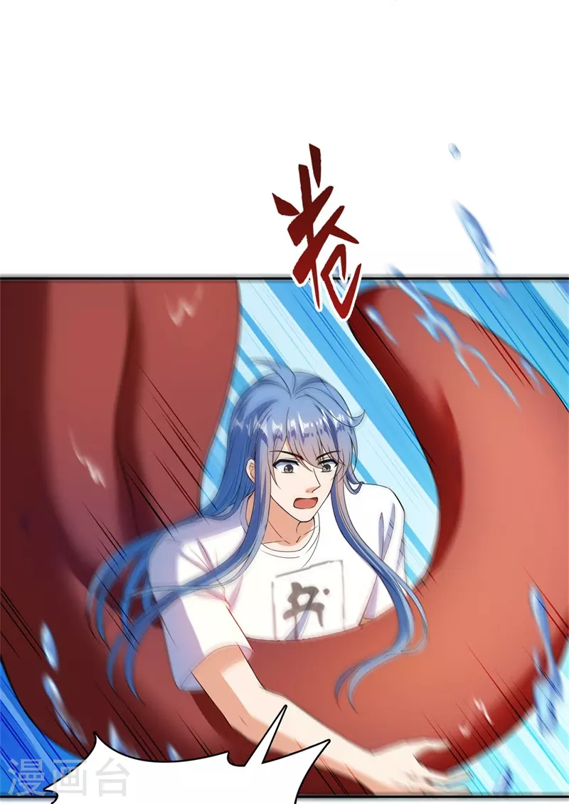 修真聊天群韩漫全集-第438话 白前辈的计划B无删减无遮挡章节图片 