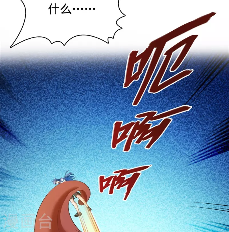 修真聊天群韩漫全集-第438话 白前辈的计划B无删减无遮挡章节图片 
