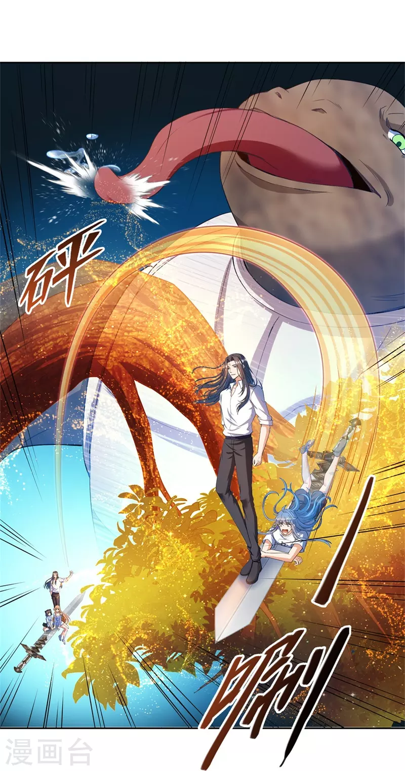 修真聊天群韩漫全集-第438话 白前辈的计划B无删减无遮挡章节图片 