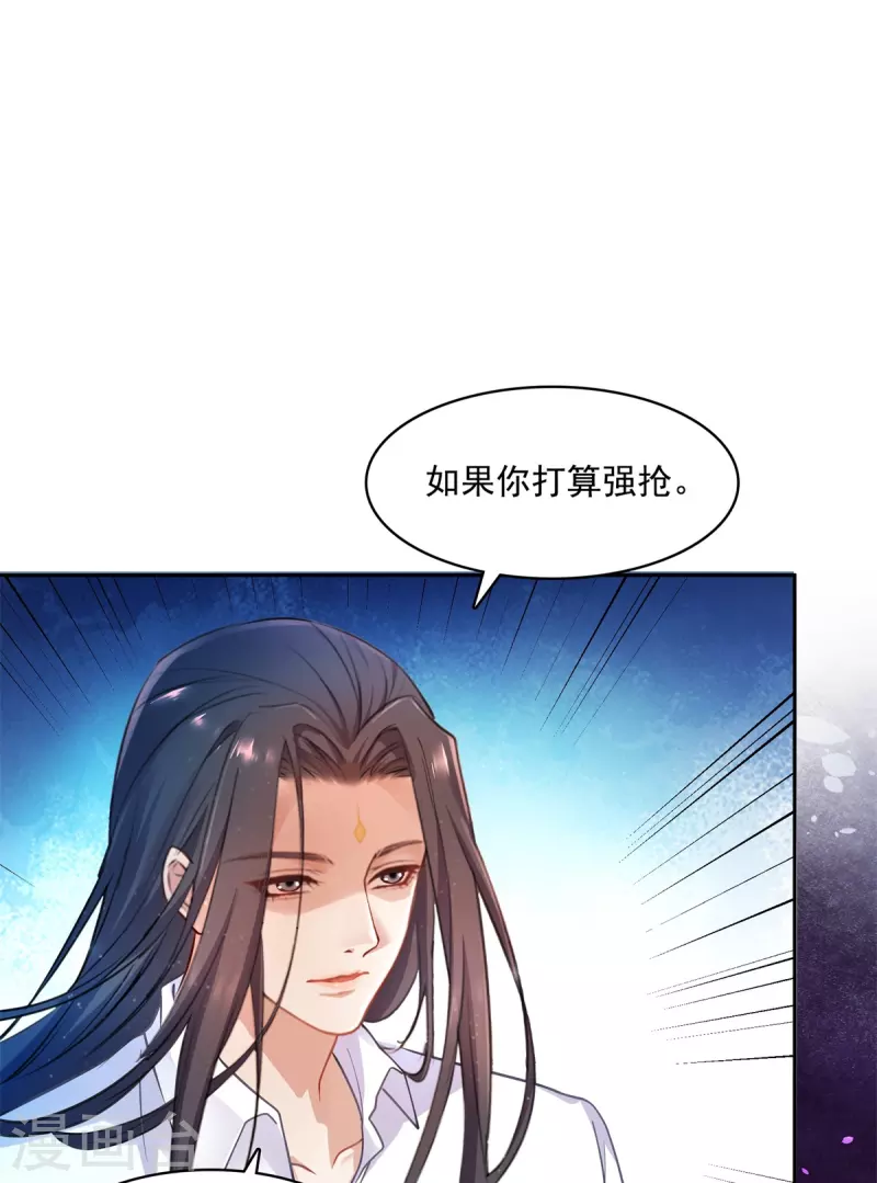 修真聊天群韩漫全集-第439话 云雀子挂掉了？无删减无遮挡章节图片 