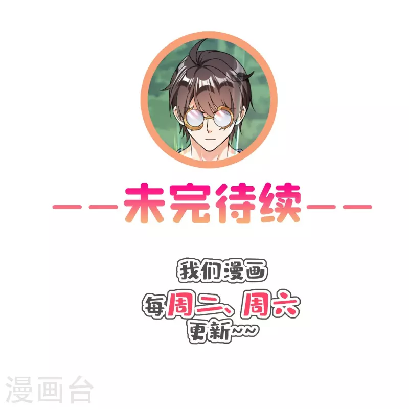修真聊天群韩漫全集-第439话 云雀子挂掉了？无删减无遮挡章节图片 