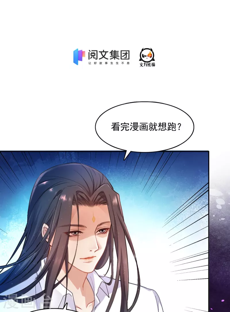 修真聊天群韩漫全集-第439话 云雀子挂掉了？无删减无遮挡章节图片 