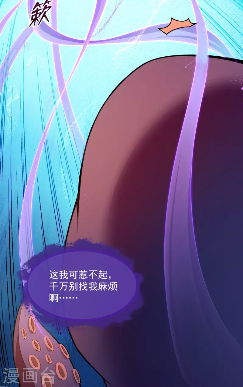 修真聊天群韩漫全集-第442话 我带新的材料回来了无删减无遮挡章节图片 
