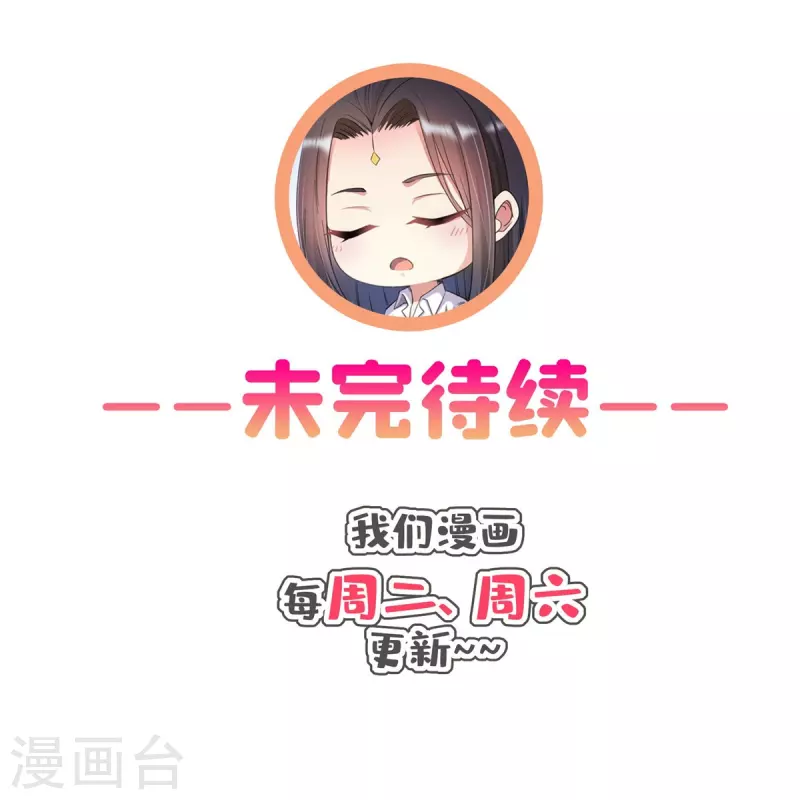 修真聊天群韩漫全集-第442话 我带新的材料回来了无删减无遮挡章节图片 