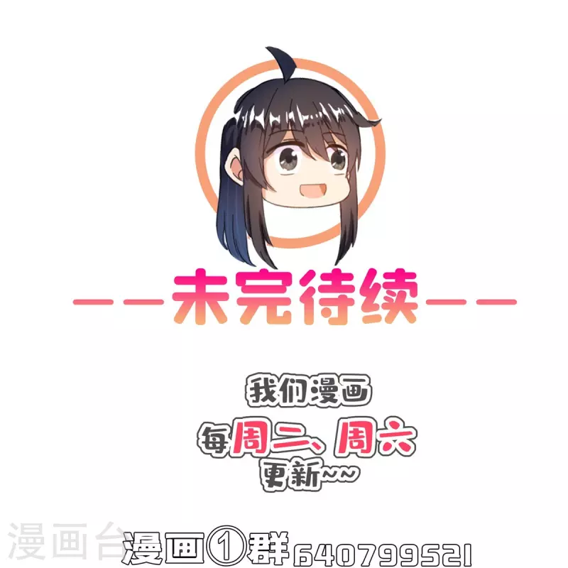 修真聊天群韩漫全集-第443话 我想买一个脑袋！无删减无遮挡章节图片 