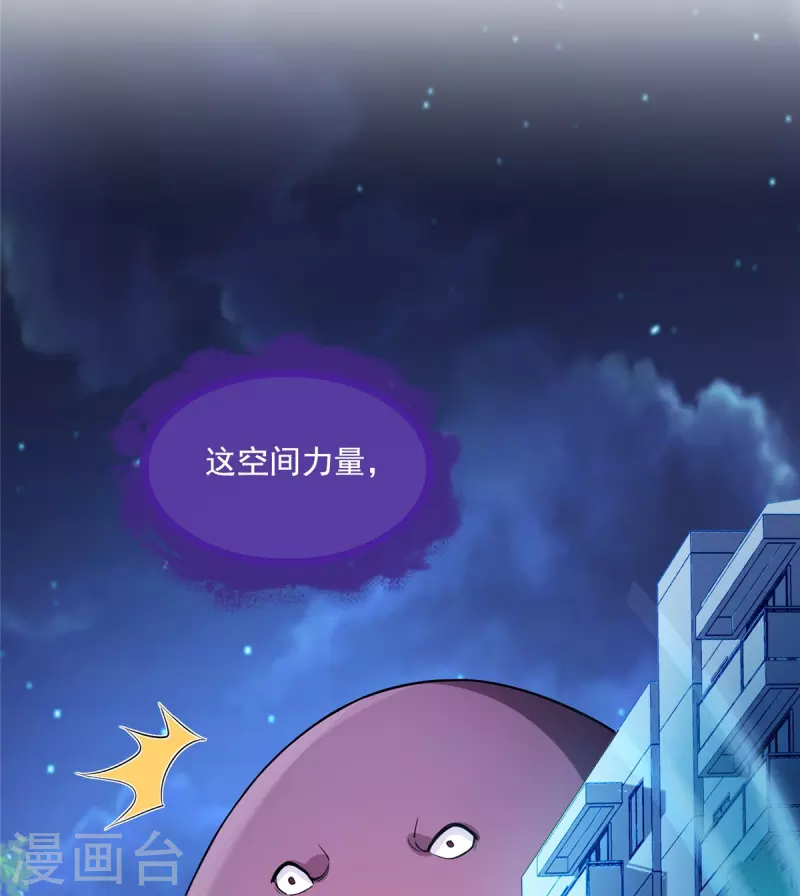 修真聊天群韩漫全集-第443话 我想买一个脑袋！无删减无遮挡章节图片 