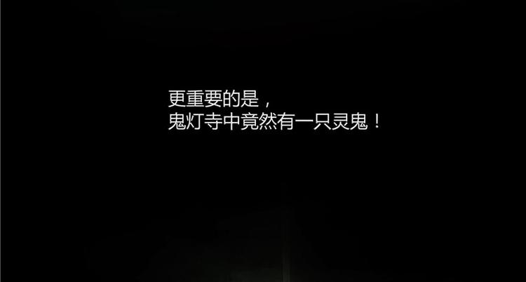 修真聊天群韩漫全集-第46话 怪梦无删减无遮挡章节图片 