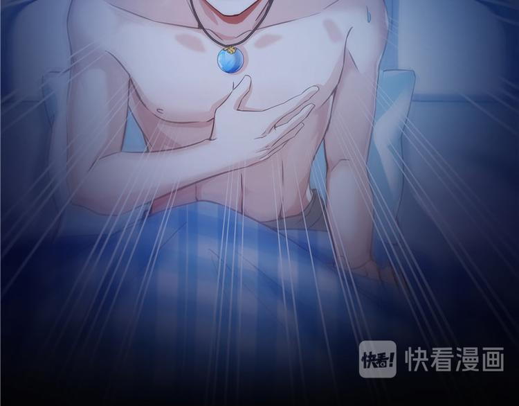 修真聊天群韩漫全集-第46话 怪梦无删减无遮挡章节图片 