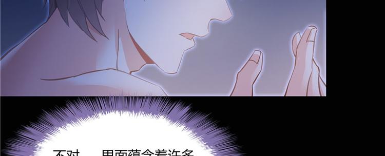 修真聊天群韩漫全集-第46话 怪梦无删减无遮挡章节图片 