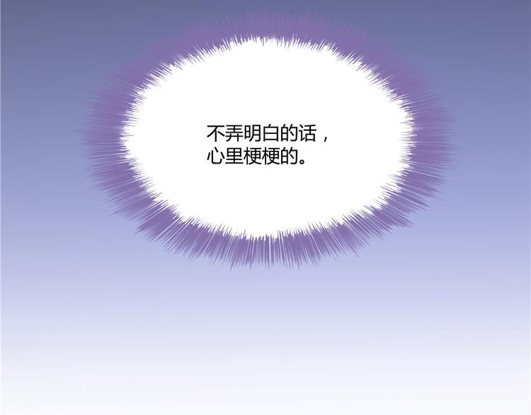 修真聊天群韩漫全集-第46话 怪梦无删减无遮挡章节图片 