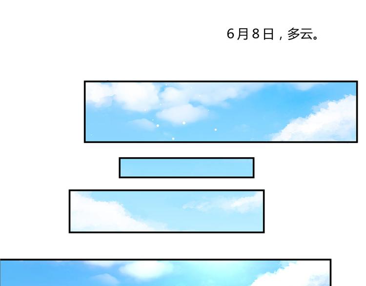 修真聊天群韩漫全集-第46话 怪梦无删减无遮挡章节图片 