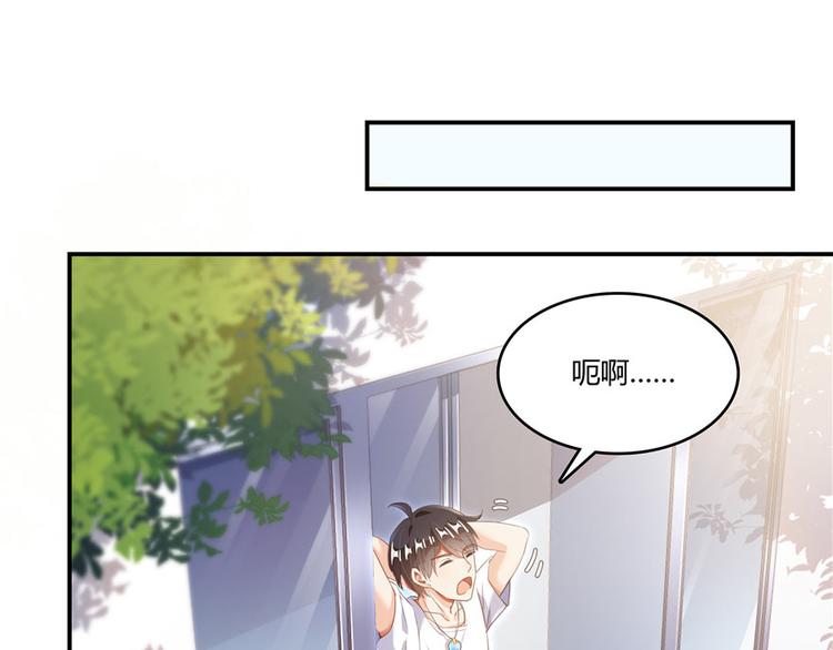修真聊天群韩漫全集-第46话 怪梦无删减无遮挡章节图片 