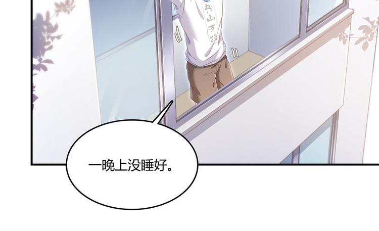 修真聊天群韩漫全集-第46话 怪梦无删减无遮挡章节图片 