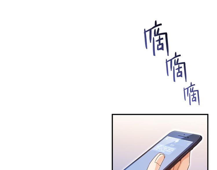 修真聊天群韩漫全集-第46话 怪梦无删减无遮挡章节图片 