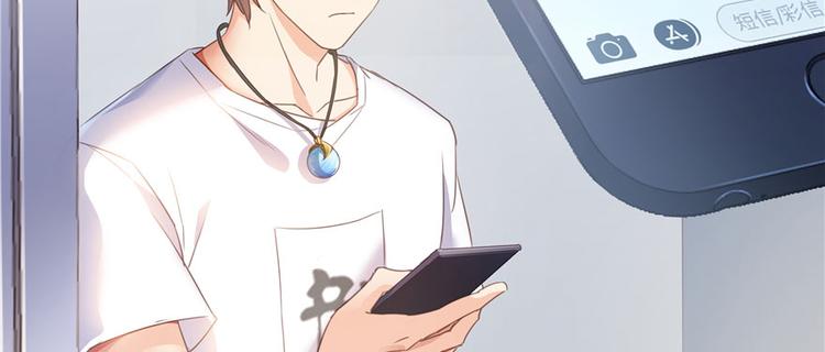 修真聊天群韩漫全集-第46话 怪梦无删减无遮挡章节图片 