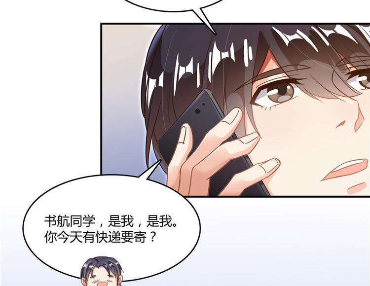 修真聊天群韩漫全集-第46话 怪梦无删减无遮挡章节图片 