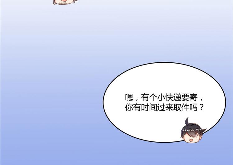 修真聊天群韩漫全集-第46话 怪梦无删减无遮挡章节图片 