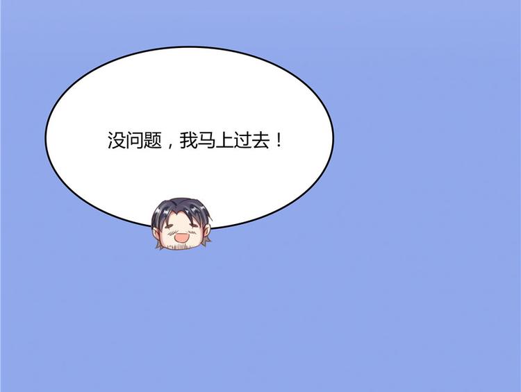 修真聊天群韩漫全集-第46话 怪梦无删减无遮挡章节图片 