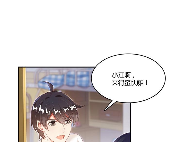 修真聊天群韩漫全集-第46话 怪梦无删减无遮挡章节图片 
