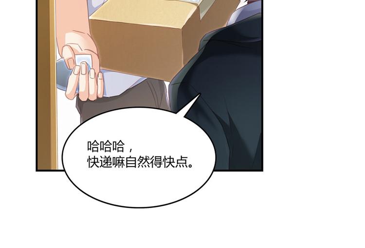 修真聊天群韩漫全集-第46话 怪梦无删减无遮挡章节图片 