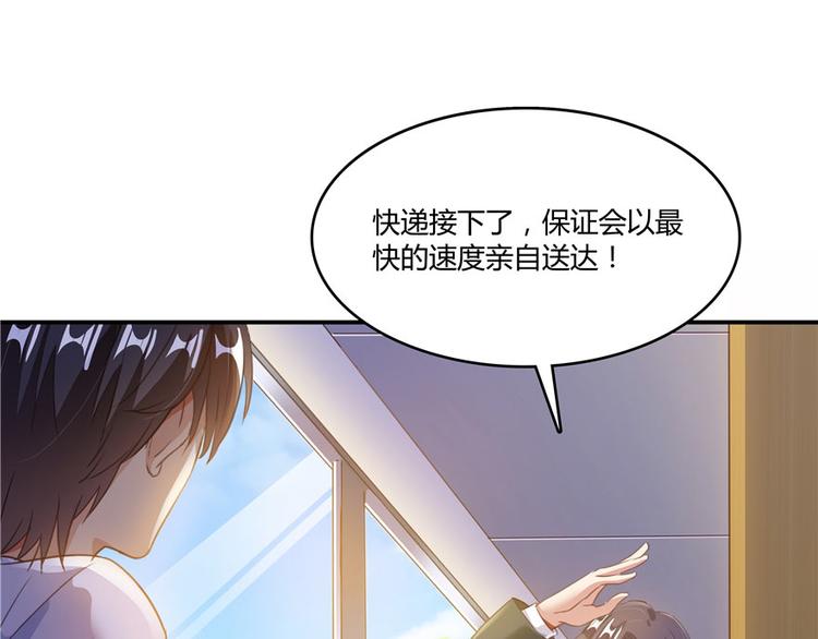修真聊天群韩漫全集-第46话 怪梦无删减无遮挡章节图片 