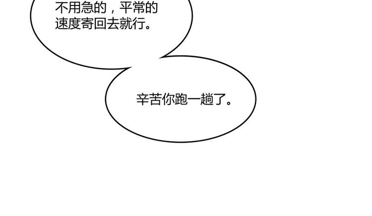 修真聊天群韩漫全集-第46话 怪梦无删减无遮挡章节图片 