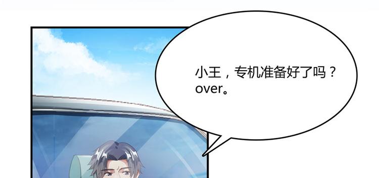 修真聊天群韩漫全集-第46话 怪梦无删减无遮挡章节图片 