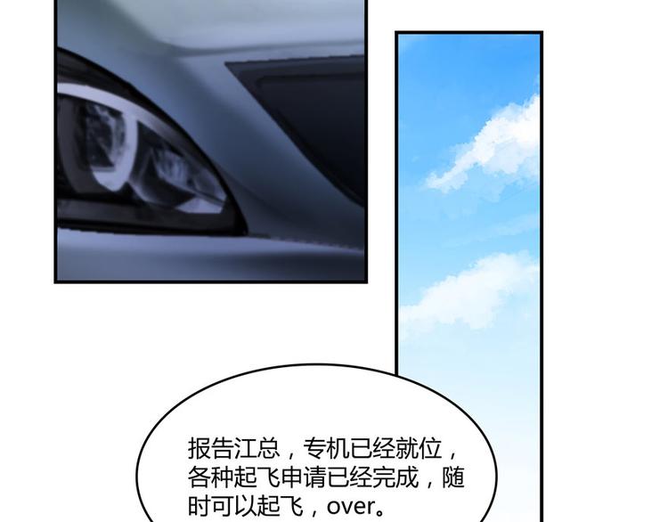 修真聊天群韩漫全集-第46话 怪梦无删减无遮挡章节图片 