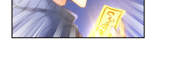 修真聊天群韩漫全集-第46话 怪梦无删减无遮挡章节图片 