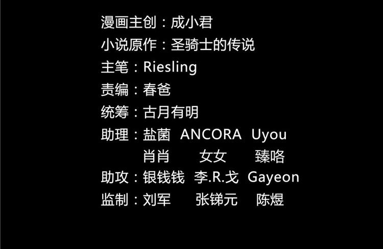 修真聊天群韩漫全集-第46话 怪梦无删减无遮挡章节图片 