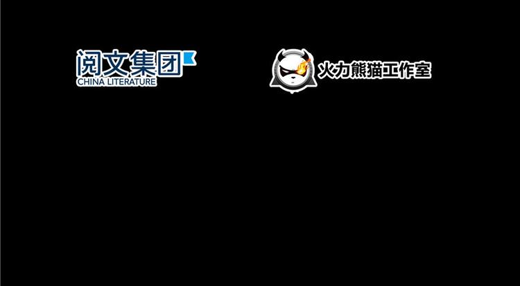修真聊天群韩漫全集-第46话 怪梦无删减无遮挡章节图片 
