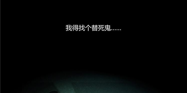 修真聊天群韩漫全集-第46话 怪梦无删减无遮挡章节图片 