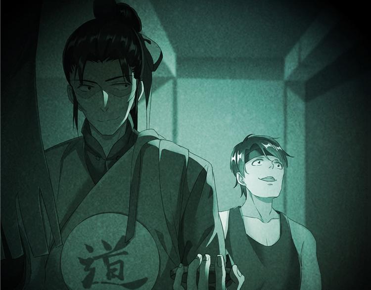 修真聊天群韩漫全集-第46话 怪梦无删减无遮挡章节图片 