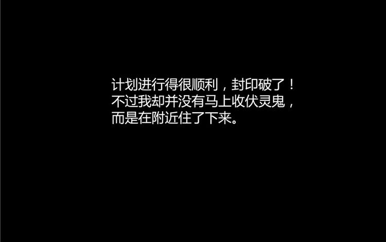 修真聊天群韩漫全集-第46话 怪梦无删减无遮挡章节图片 