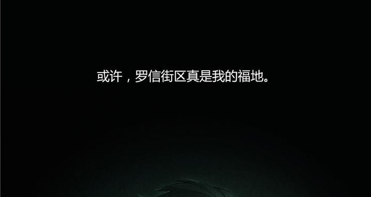 修真聊天群韩漫全集-第46话 怪梦无删减无遮挡章节图片 
