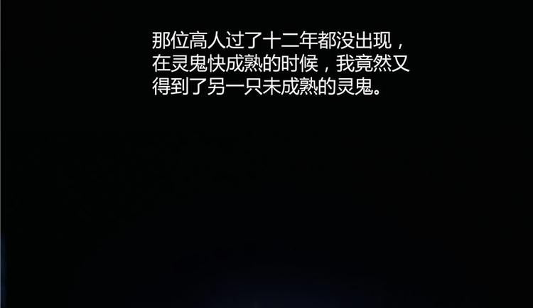 修真聊天群韩漫全集-第46话 怪梦无删减无遮挡章节图片 